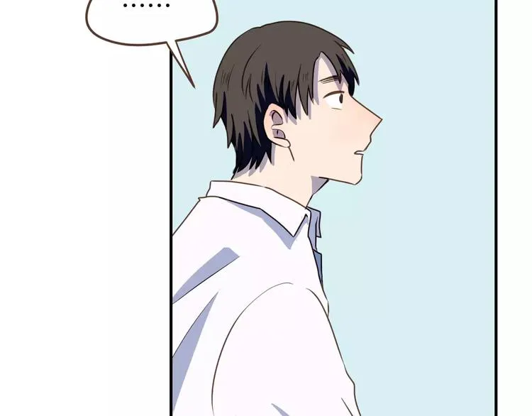 第7话 大块头来访 第41页