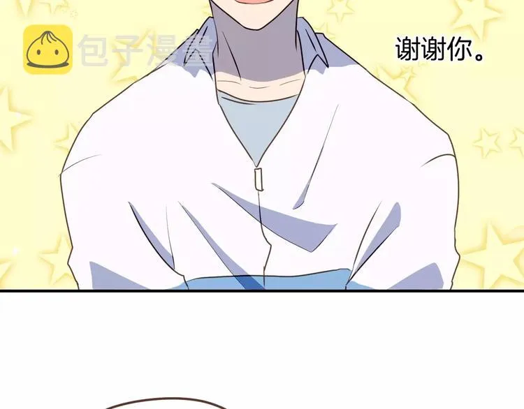 第7话 大块头来访 第43页