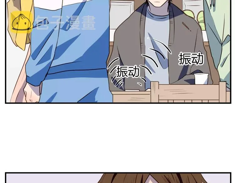 第7话 大块头来访 第45页