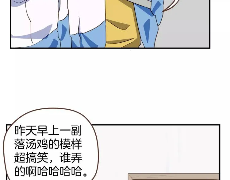 第7话 大块头来访 第51页