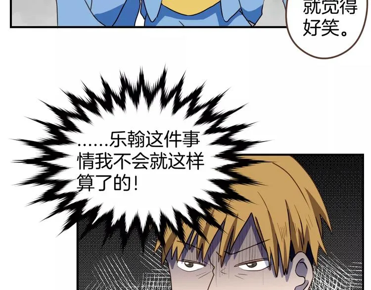 第7话 大块头来访 第53页