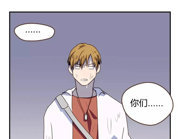 第6话 第一次的微笑 第5页
