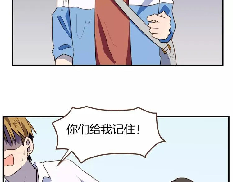 第6话 第一次的微笑 第6页