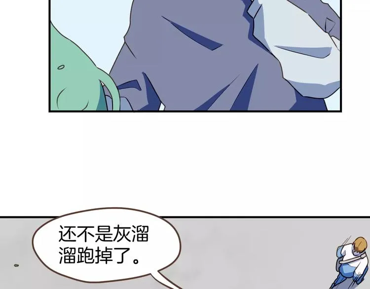 第6话 第一次的微笑 第9页