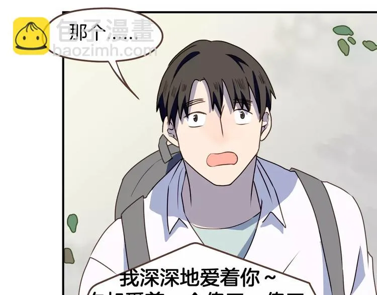 第6话 第一次的微笑 第13页