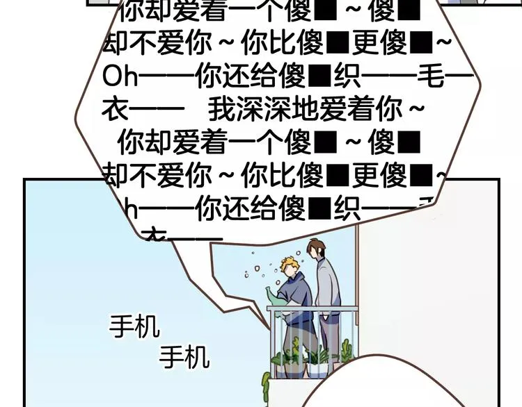 第6话 第一次的微笑 第14页
