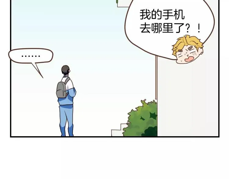 第6话 第一次的微笑 第15页