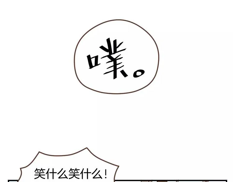 第6话 第一次的微笑 第16页