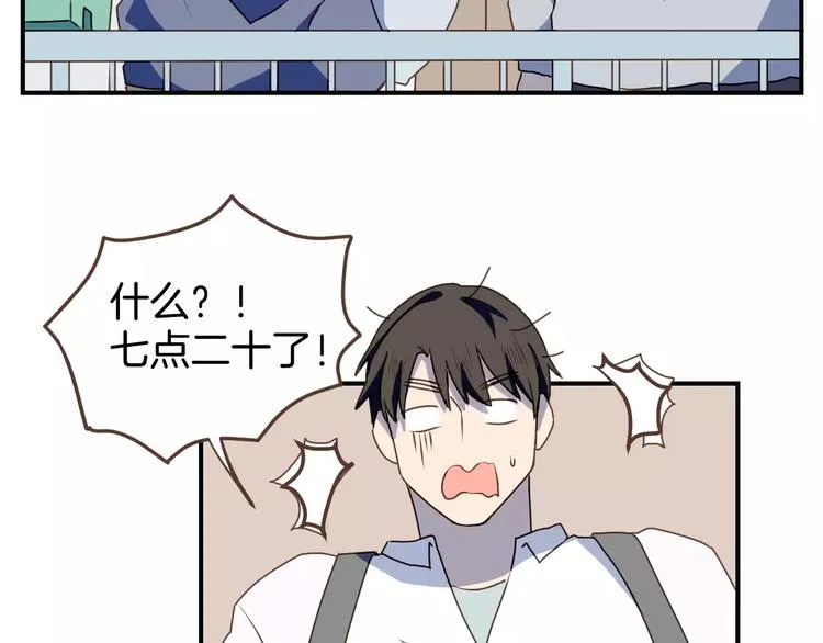 第6话 第一次的微笑 第23页