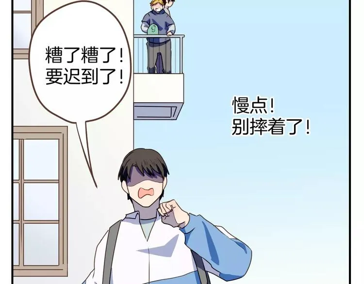 第6话 第一次的微笑 第25页
