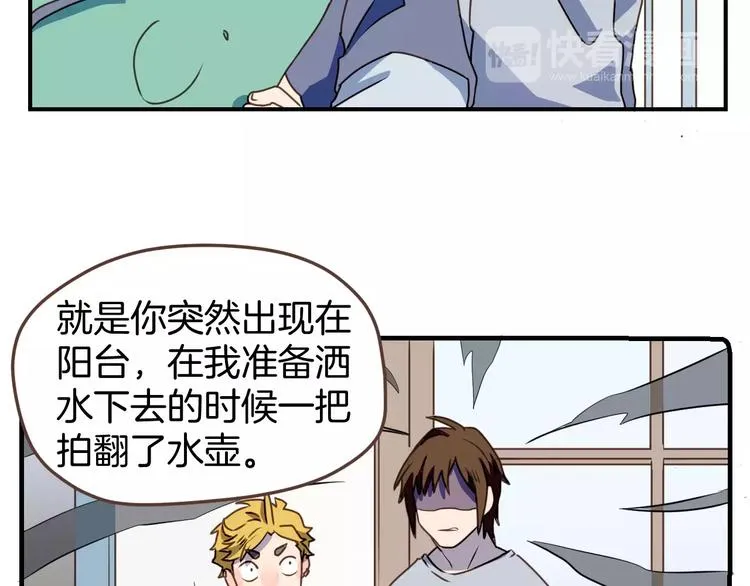 第6话 第一次的微笑 第28页
