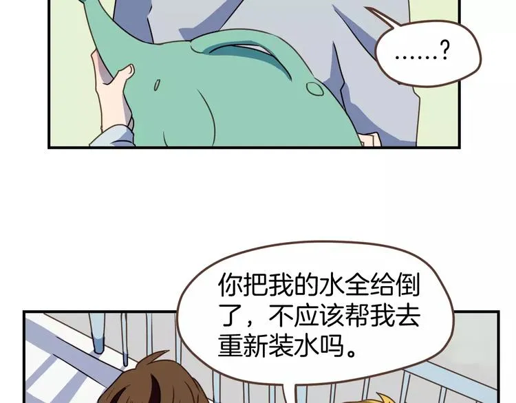 第6话 第一次的微笑 第34页