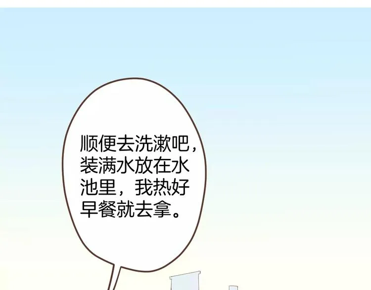 第6话 第一次的微笑 第36页