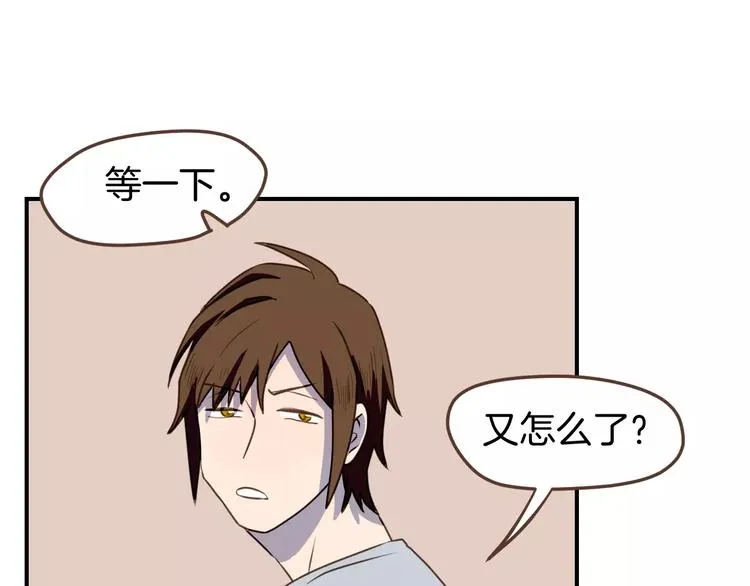 第6话 第一次的微笑 第38页