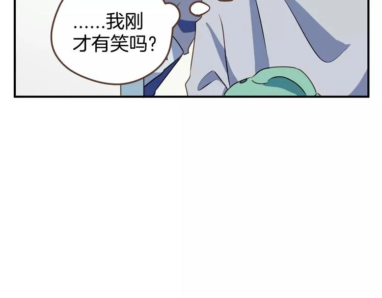 第6话 第一次的微笑 第44页