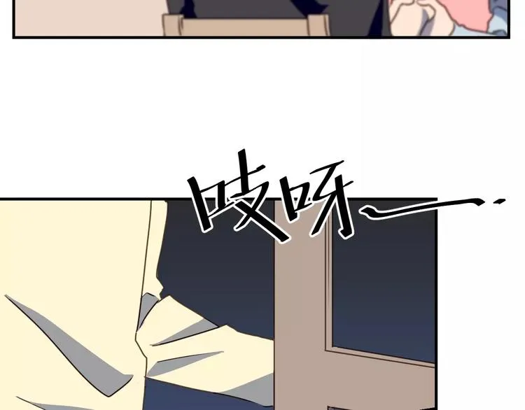 第6话 第一次的微笑 第49页