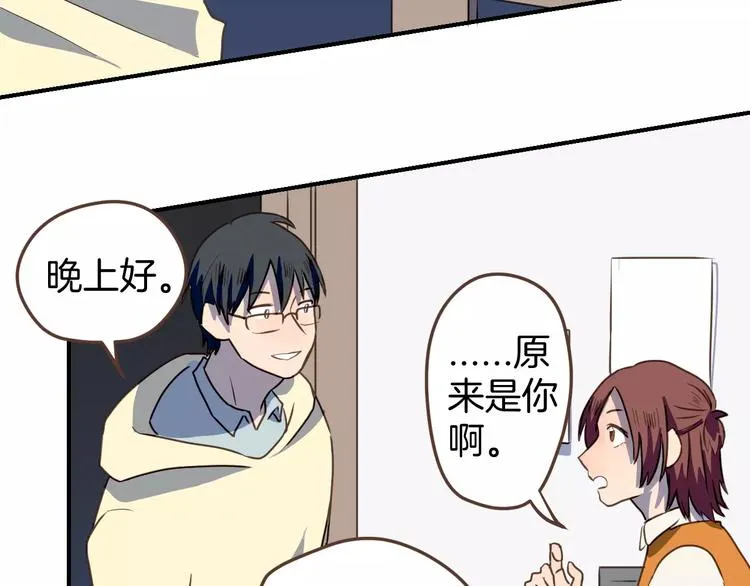 第6话 第一次的微笑 第50页