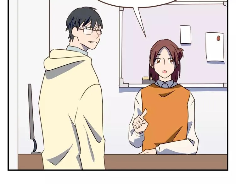 第6话 第一次的微笑 第52页