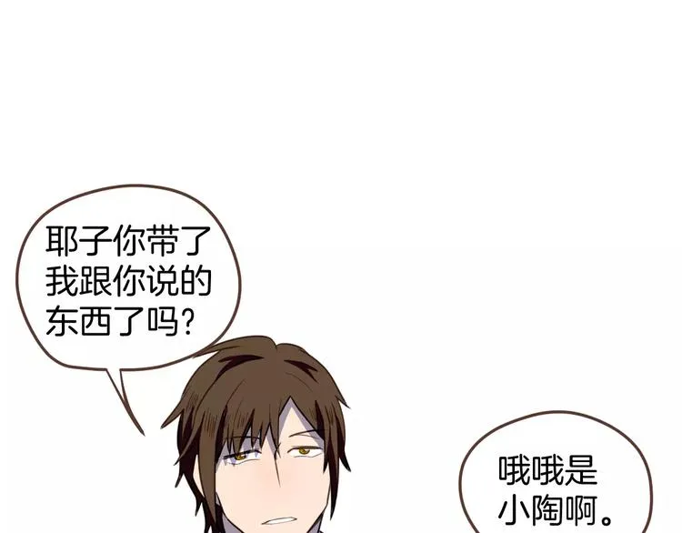 第6话 第一次的微笑 第53页