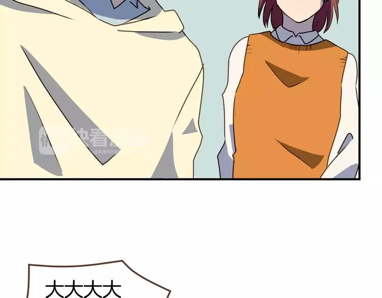 第6话 第一次的微笑 第58页