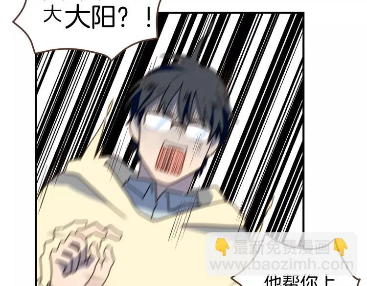 第6话 第一次的微笑 第59页