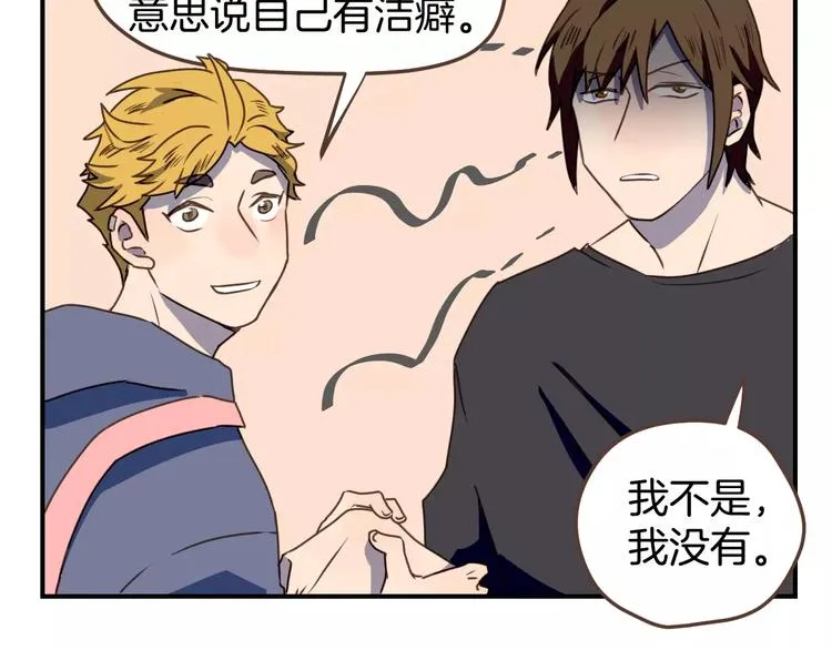 第6话 第一次的微笑 第63页