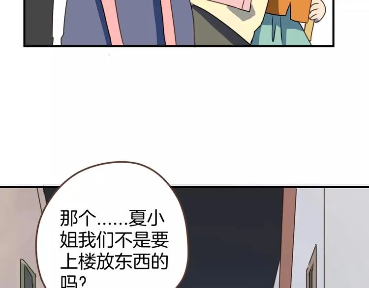 第6话 第一次的微笑 第69页