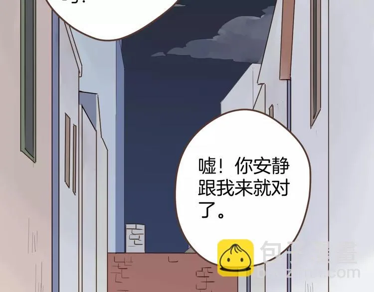第6话 第一次的微笑 第70页