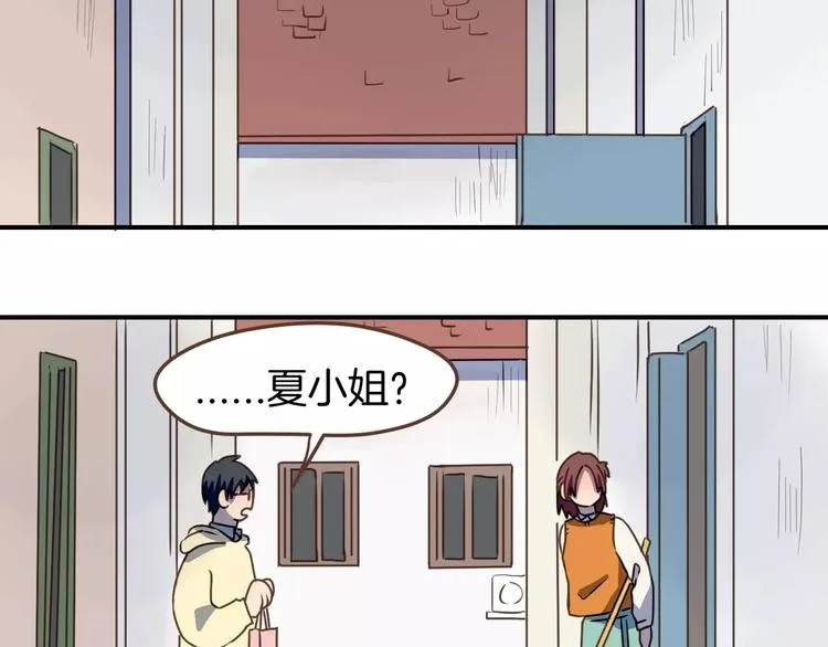 第6话 第一次的微笑 第71页
