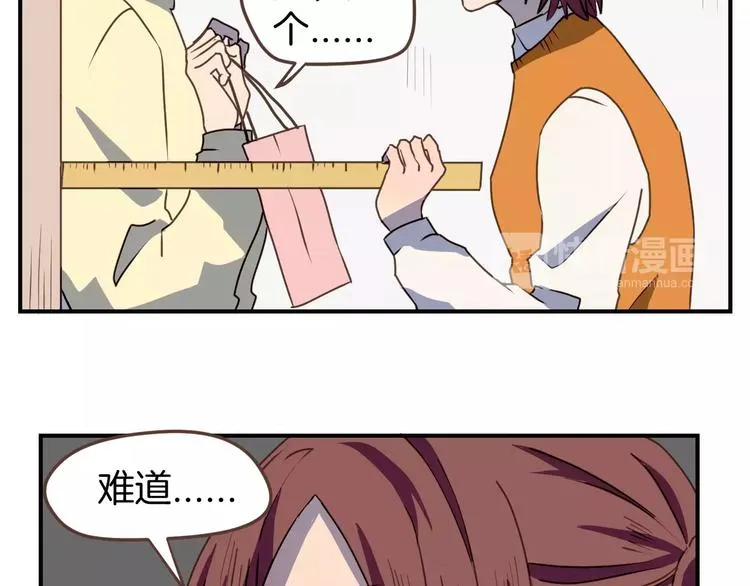 第6话 第一次的微笑 第75页