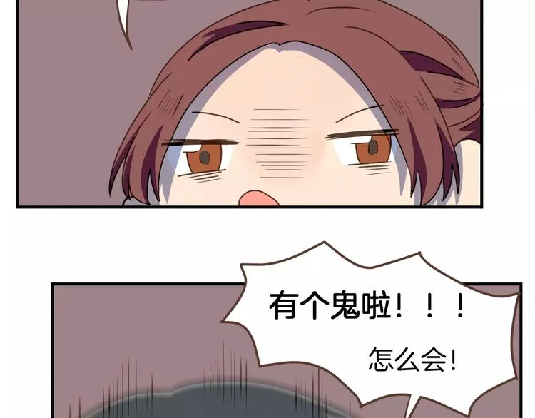 第6话 第一次的微笑 第77页