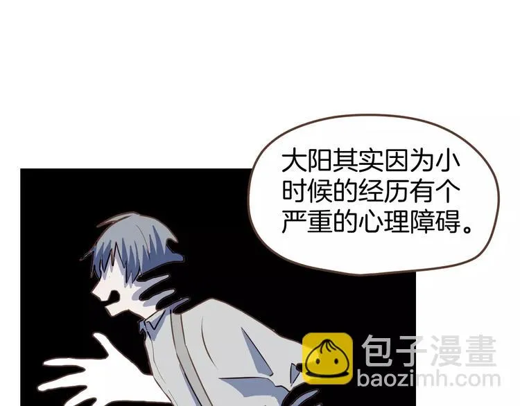 第6话 第一次的微笑 第82页