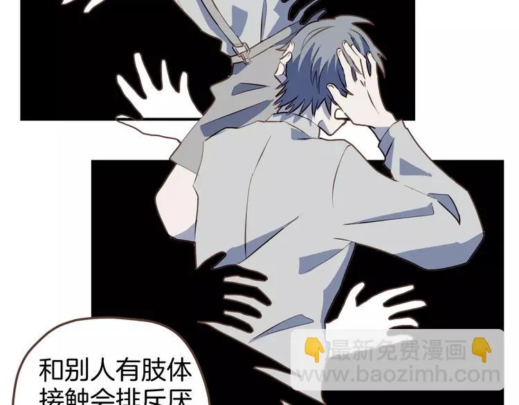 第6话 第一次的微笑 第83页