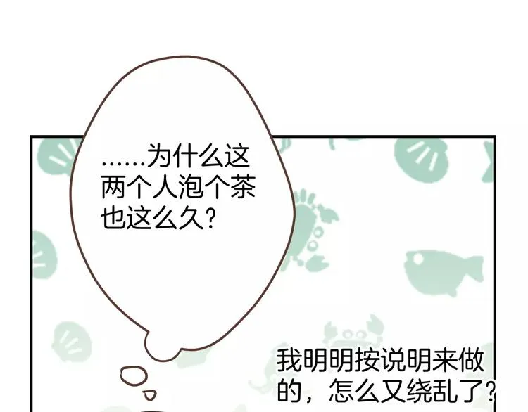 第6话 第一次的微笑 第93页
