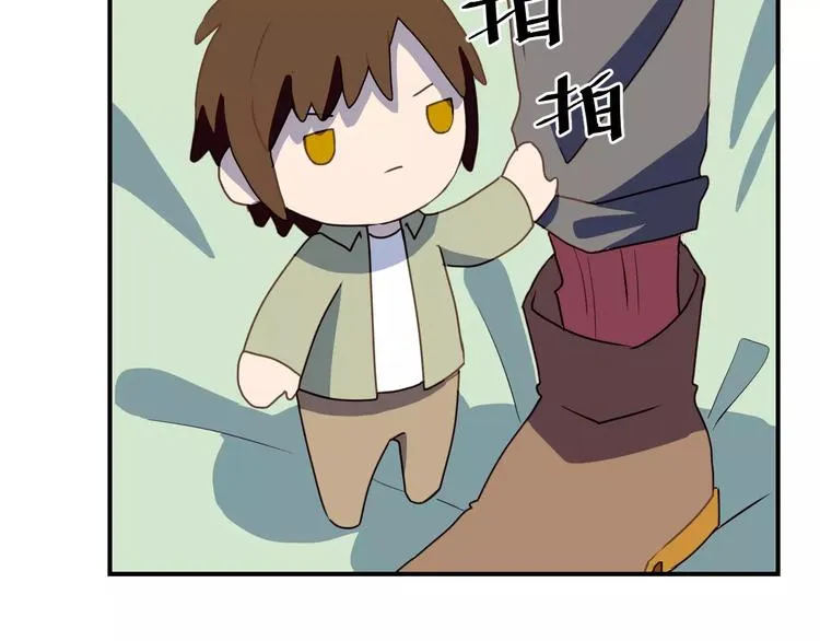 第5话 萌系雨生 第9页