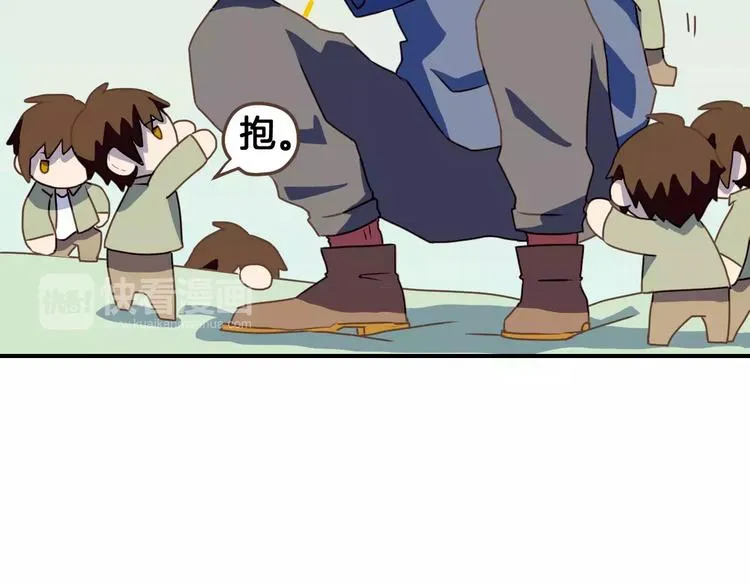 第5话 萌系雨生 第11页