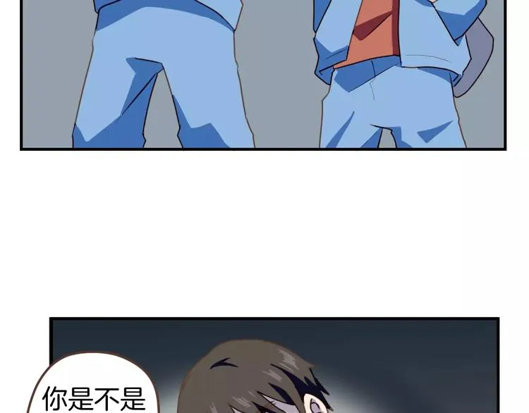 第5话 萌系雨生 第49页