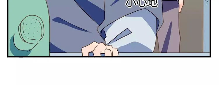 第5话 萌系雨生 第57页