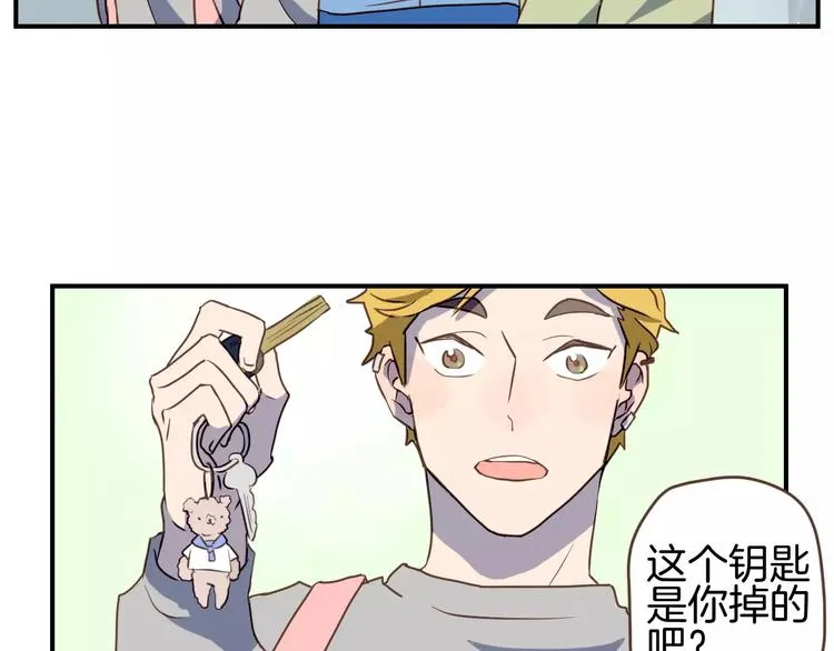 第4话 亲密接触 第43页