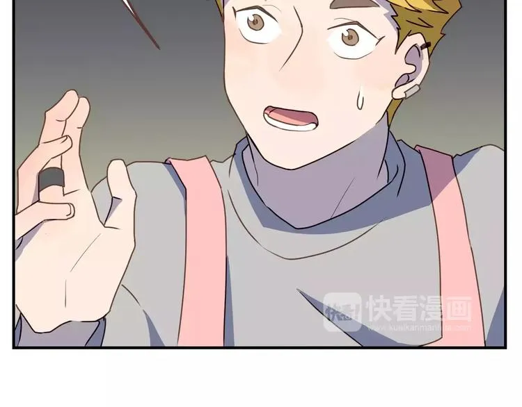 第4话 亲密接触 第85页