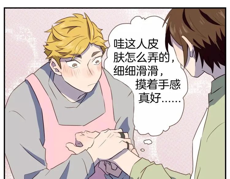 第4话 亲密接触 第102页