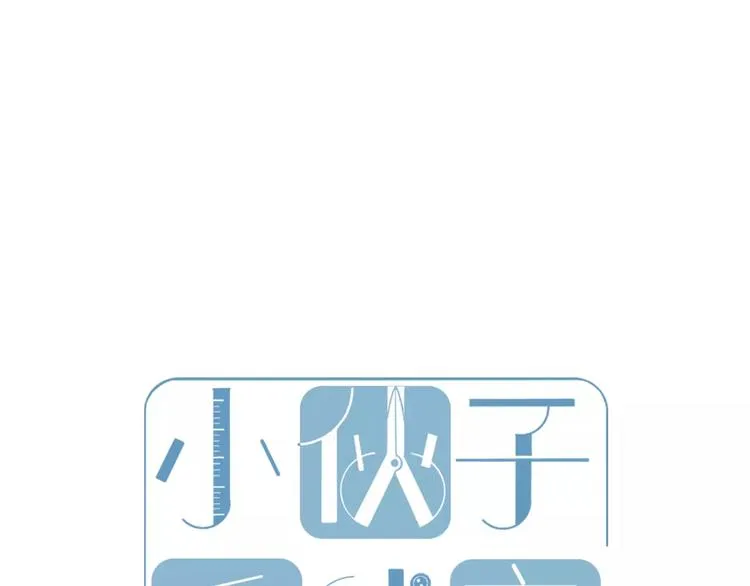 第3话 温馨背后的孤寂 第1页