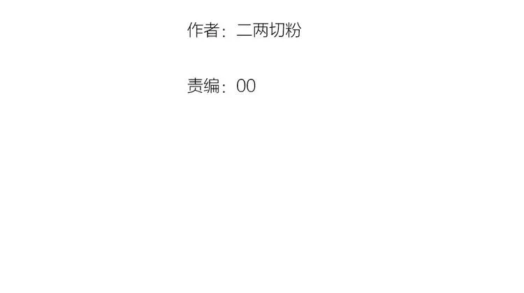 第3话 温馨背后的孤寂 第3页