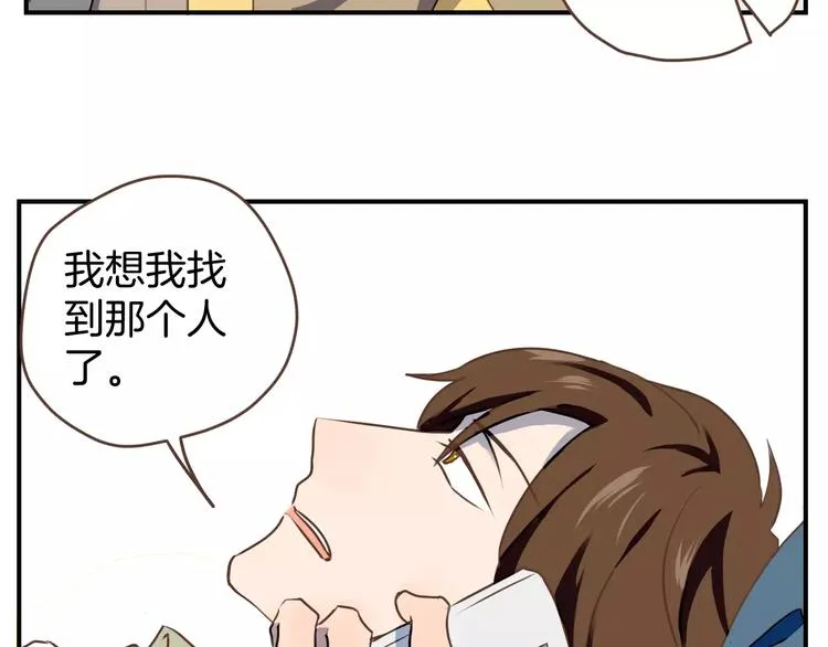 第3话 温馨背后的孤寂 第6页