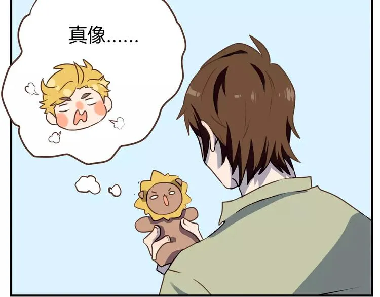 第3话 温馨背后的孤寂 第12页