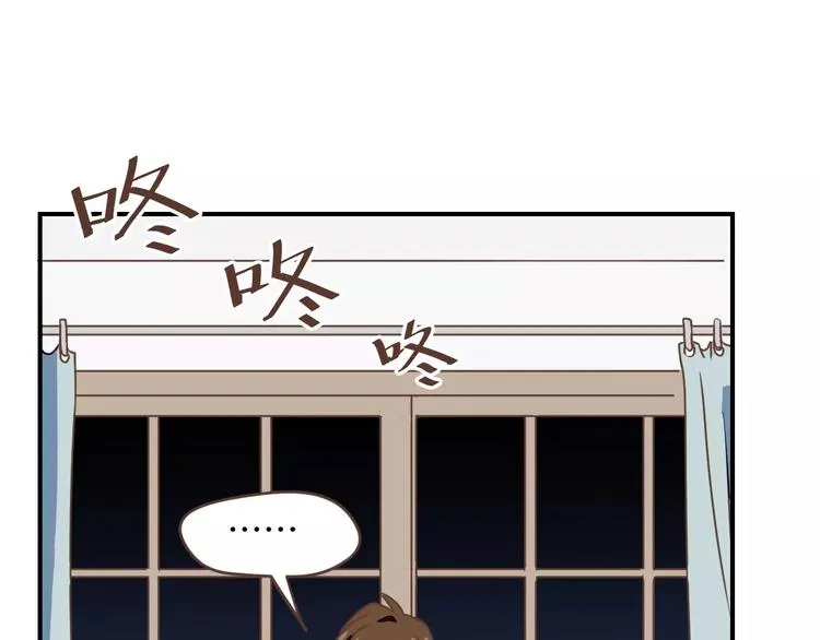第3话 温馨背后的孤寂 第13页