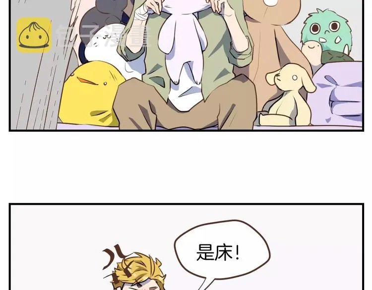 第3话 温馨背后的孤寂 第23页