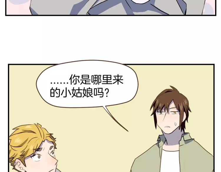 第3话 温馨背后的孤寂 第26页