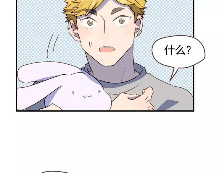 第3话 温馨背后的孤寂 第28页