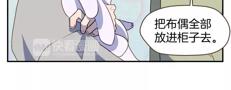 第3话 温馨背后的孤寂 第30页